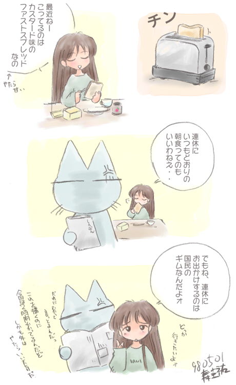 comic