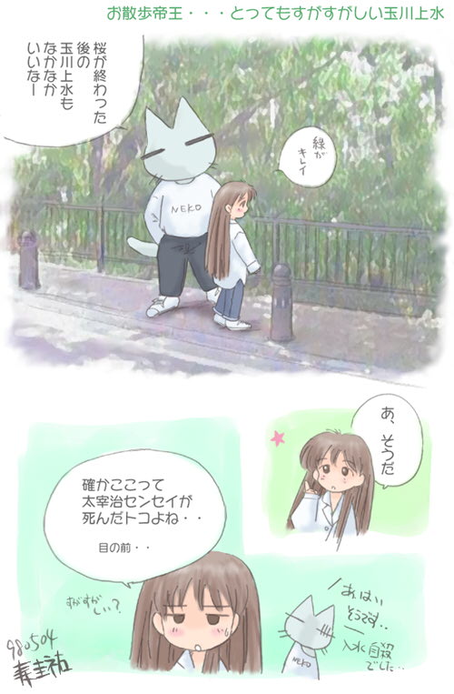 comic