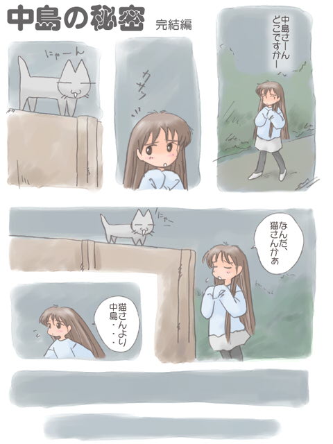comic