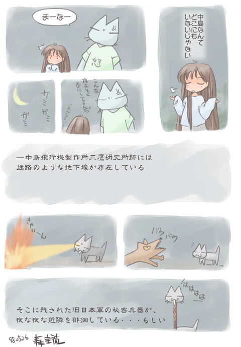 comic