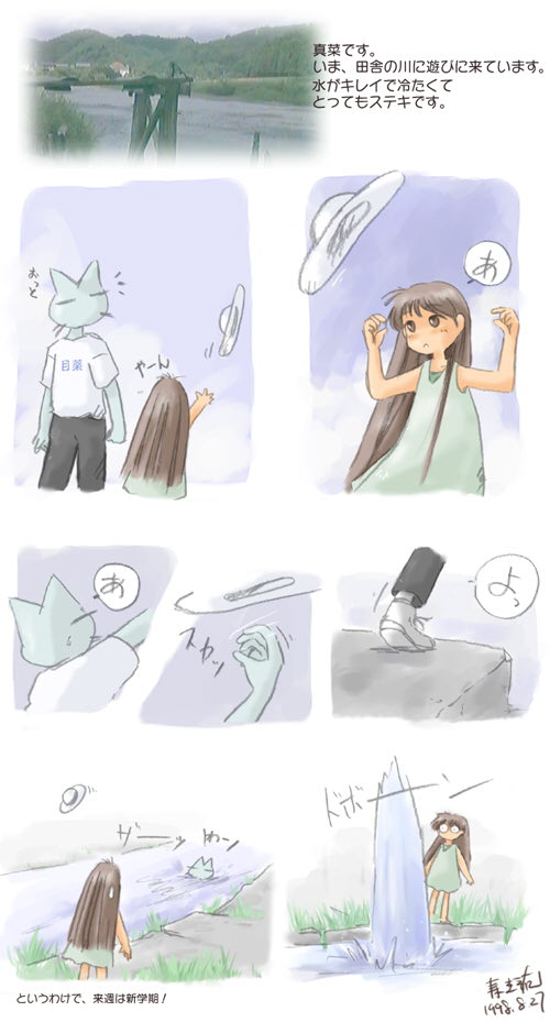 comic