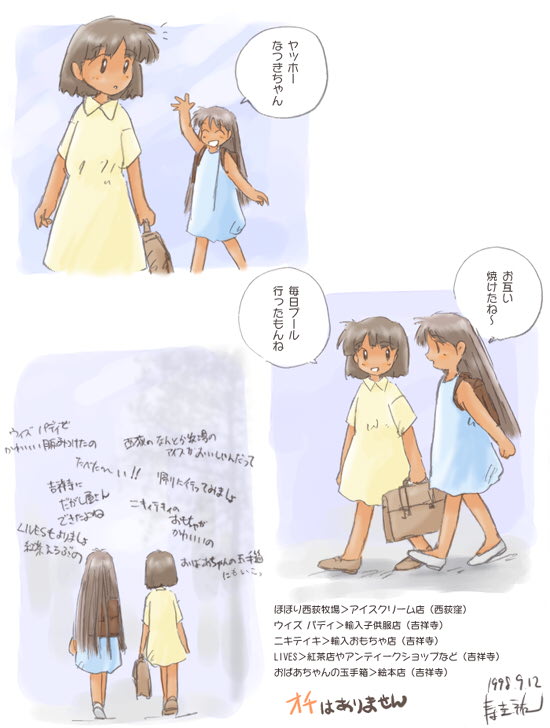 comic