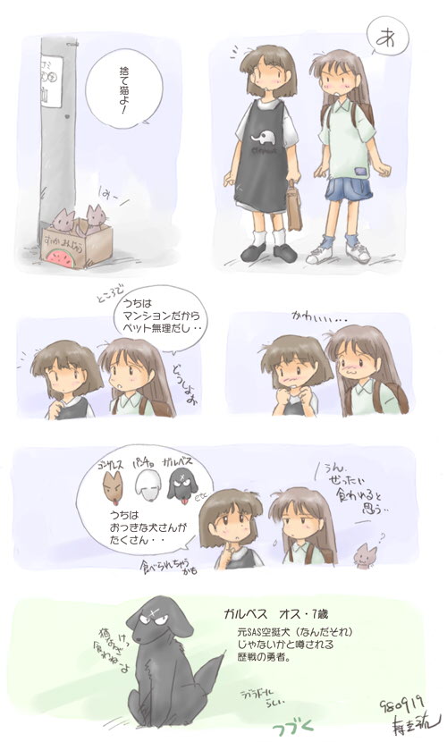 comic