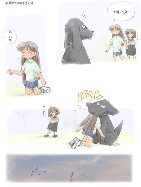 comic
