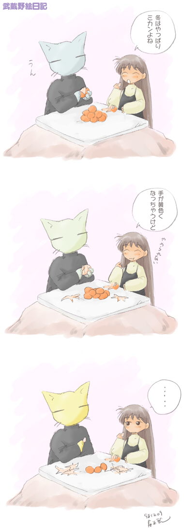 comic