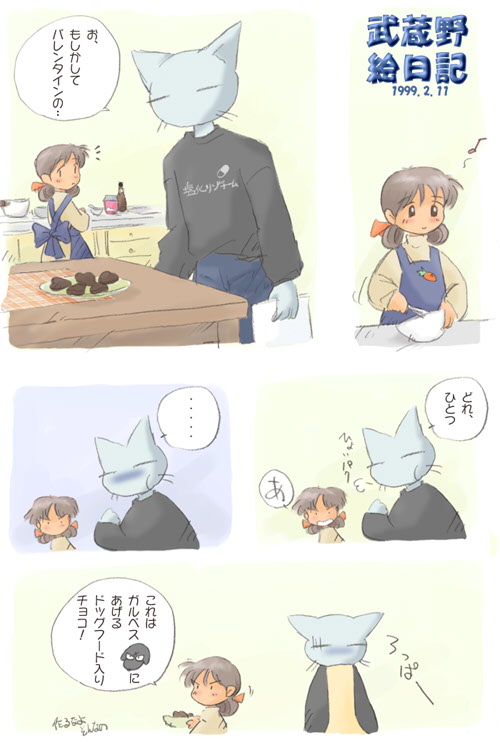 comic