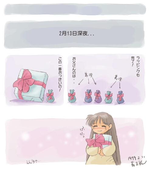 comic