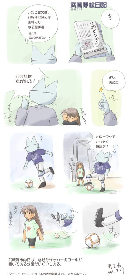 comic