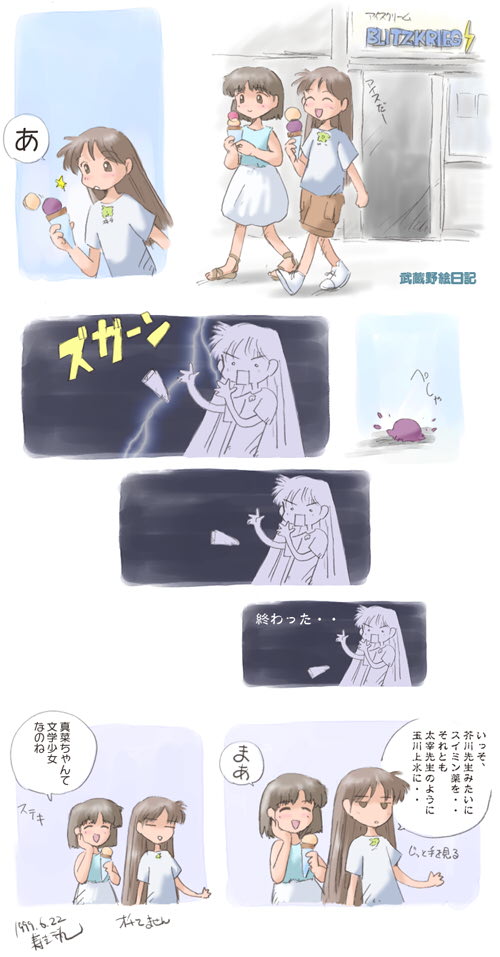 comic