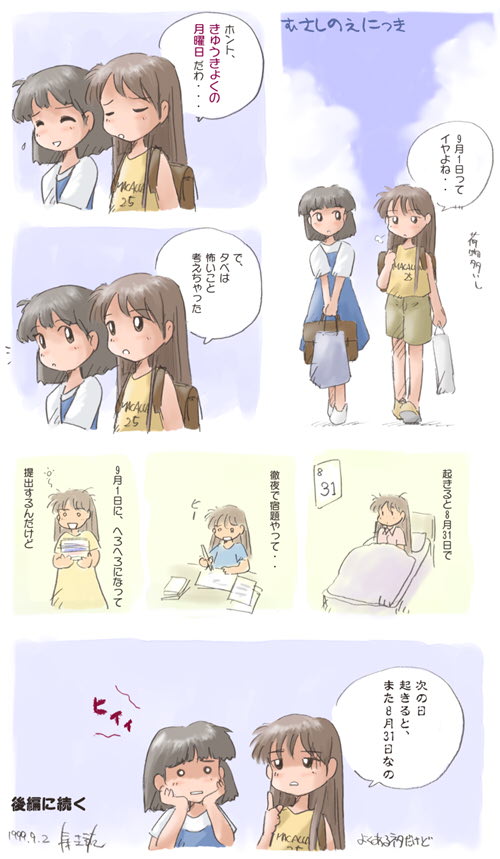 comic