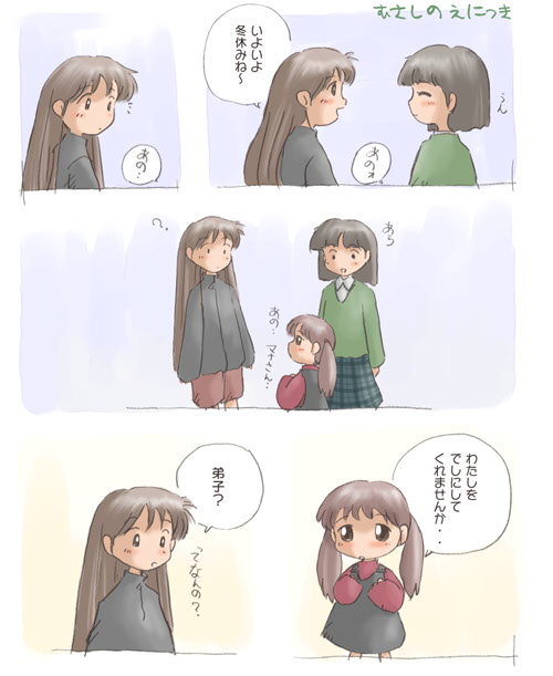 comic