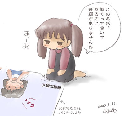 comic