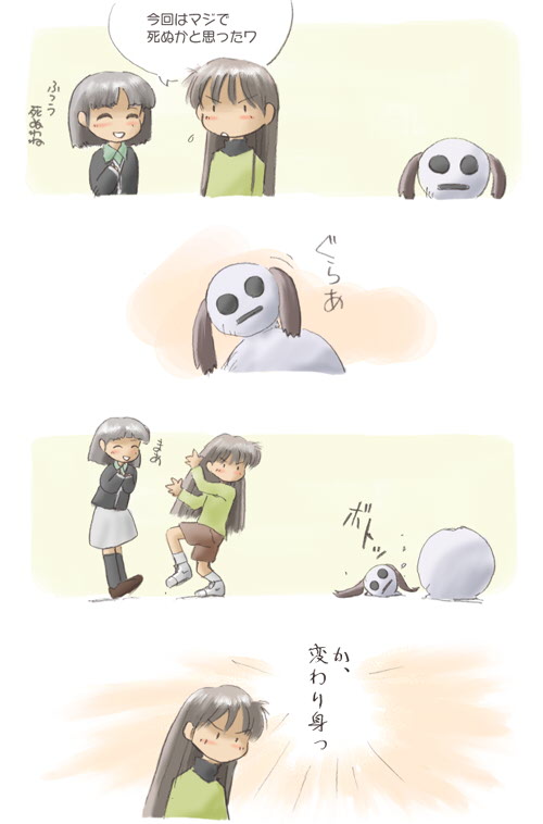 comic