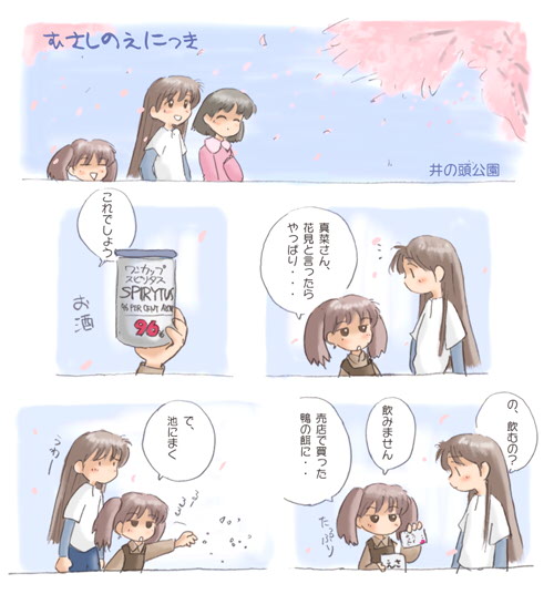 comic