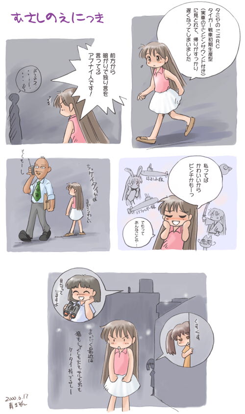comic