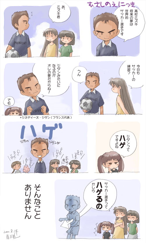 comic