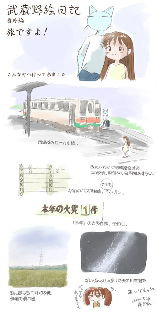 comic