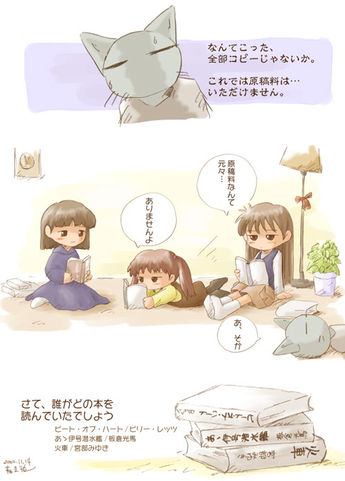 comic