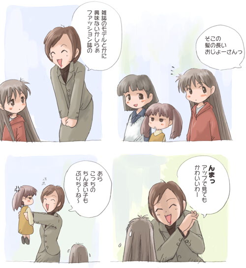 comic