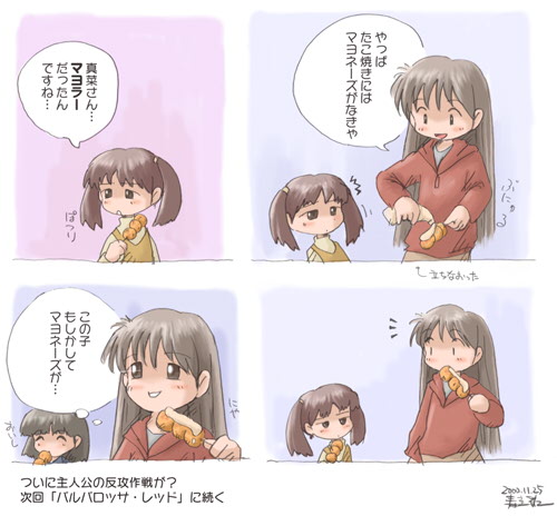 comic