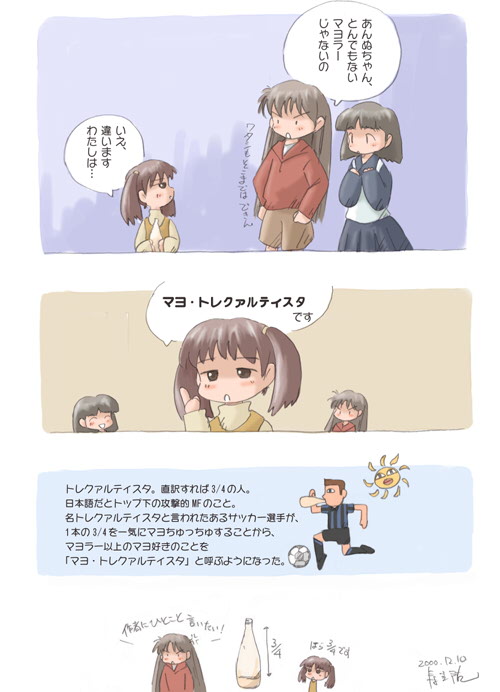 comic