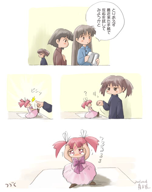 comic