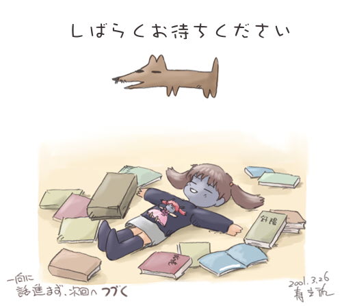 comic
