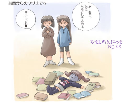 comic
