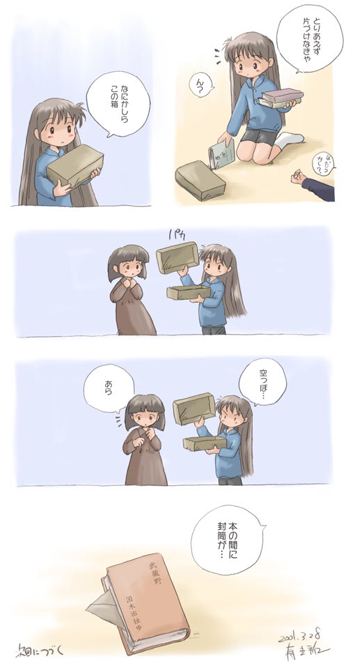comic