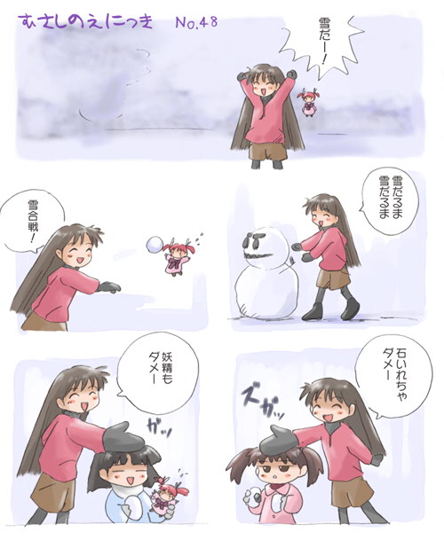 comic