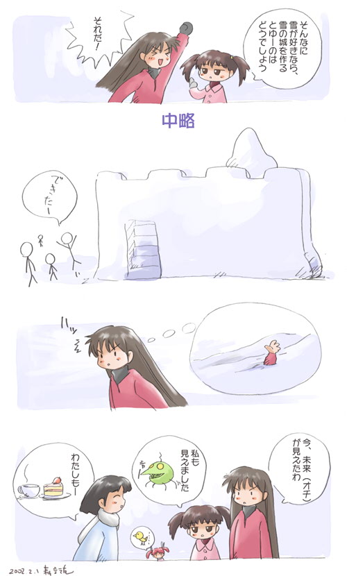 comic