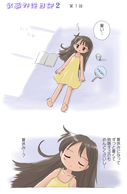 comic