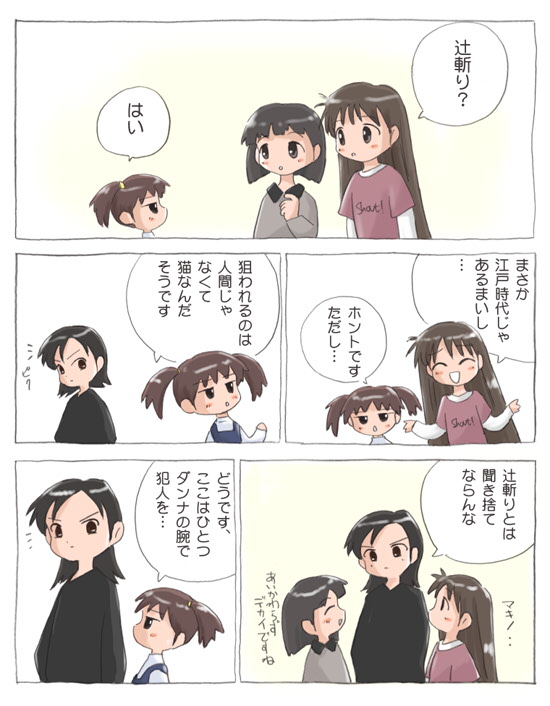 comic