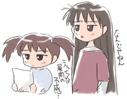 comic
