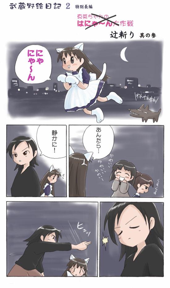 comic