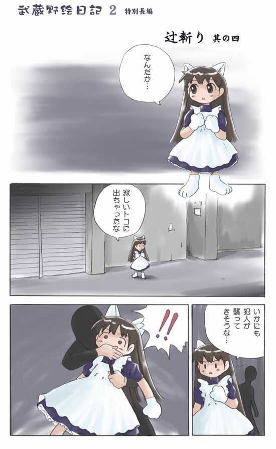 comic