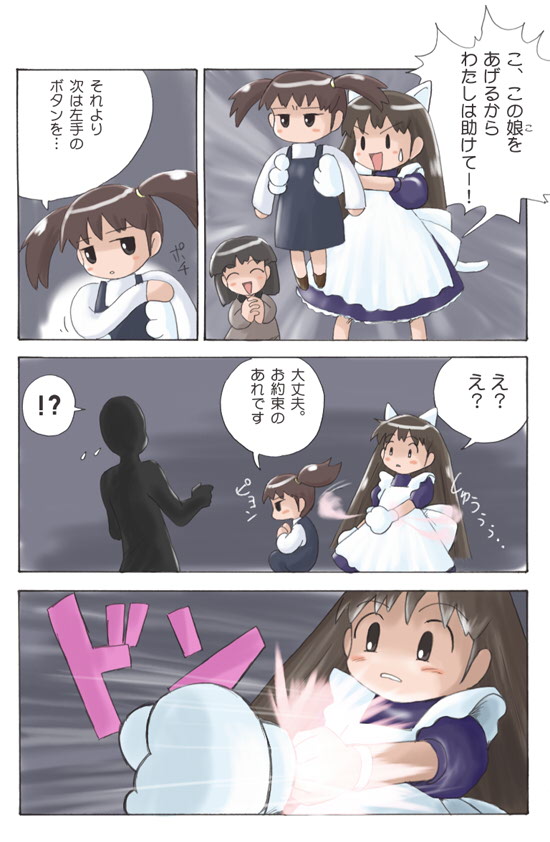 comic