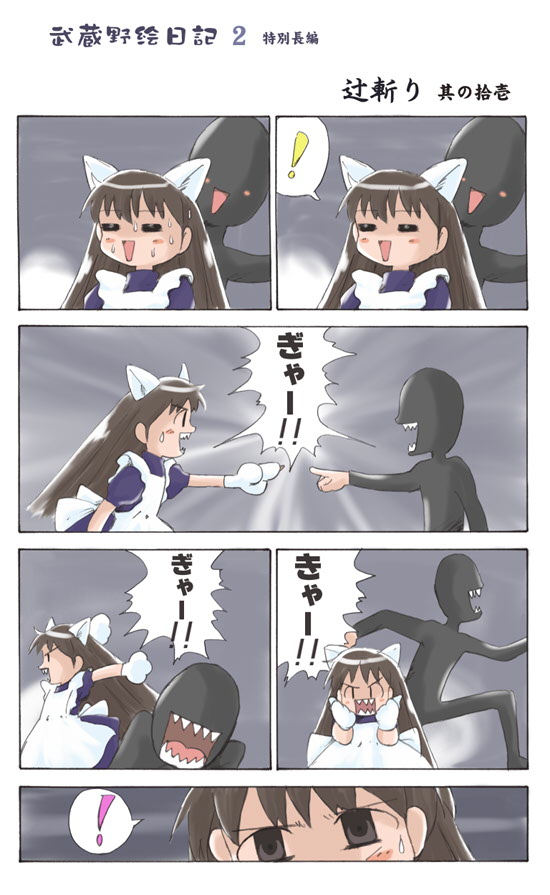 comic