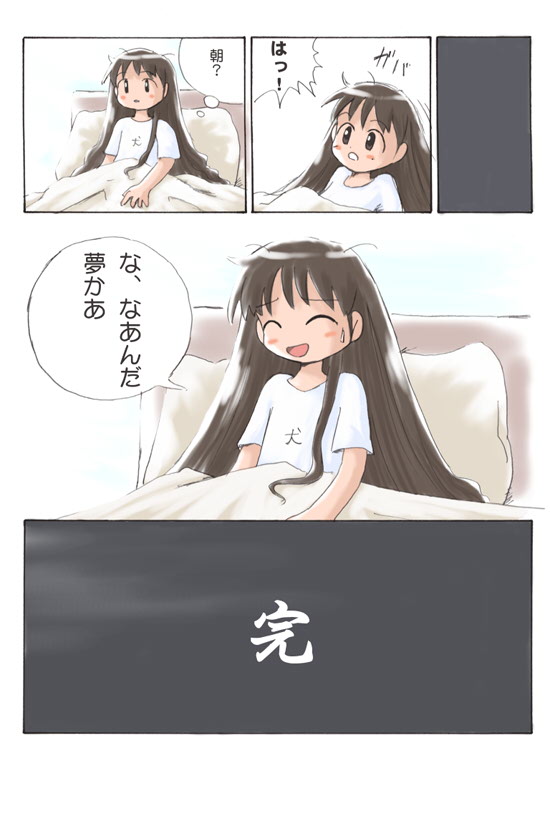 comic