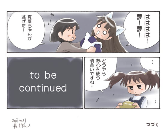 comic