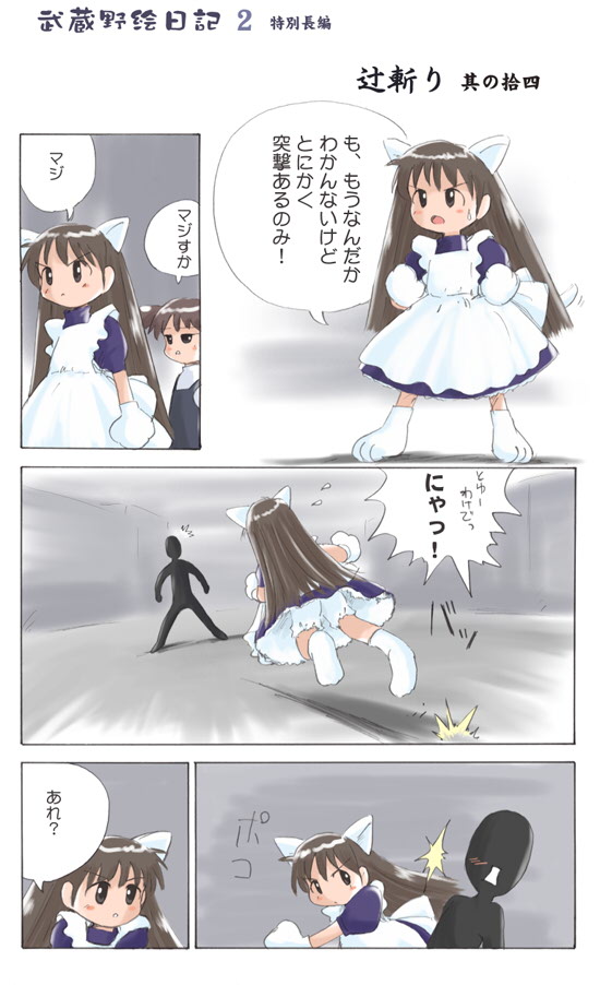 comic