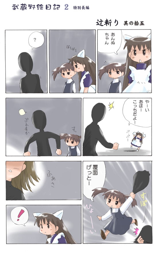comic