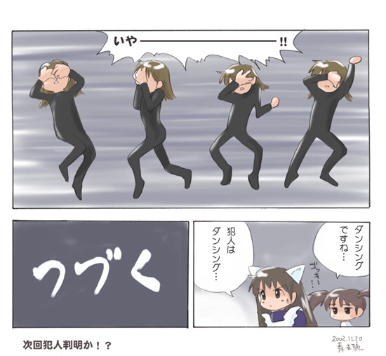 comic