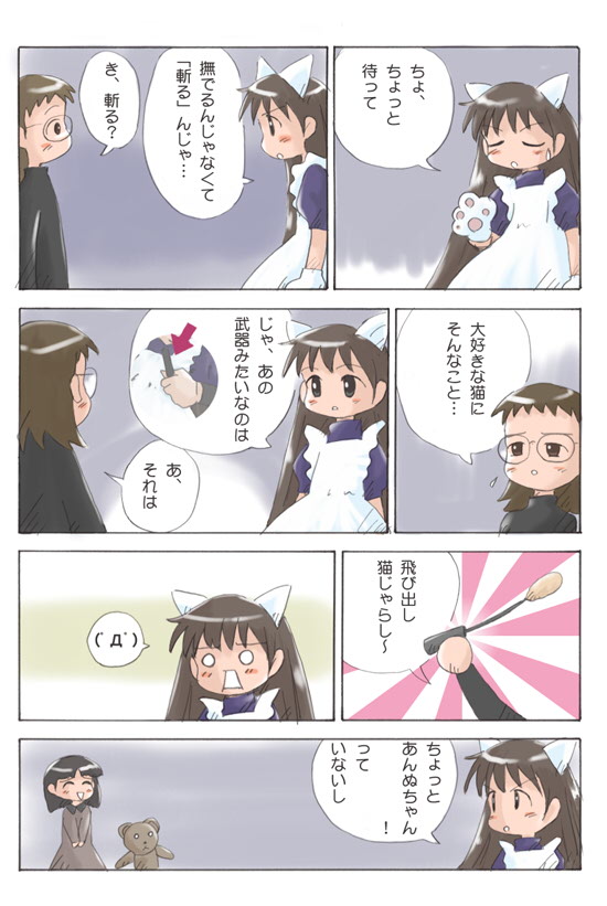 comic