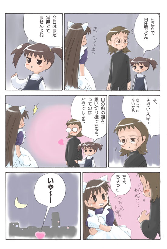 comic