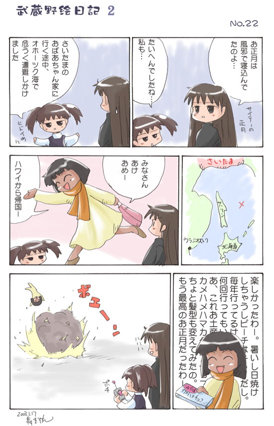 comic