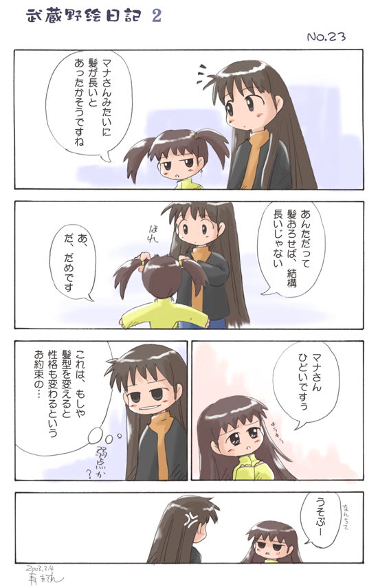 comic