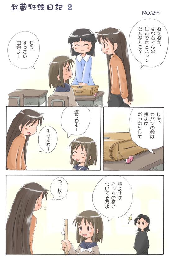 comic
