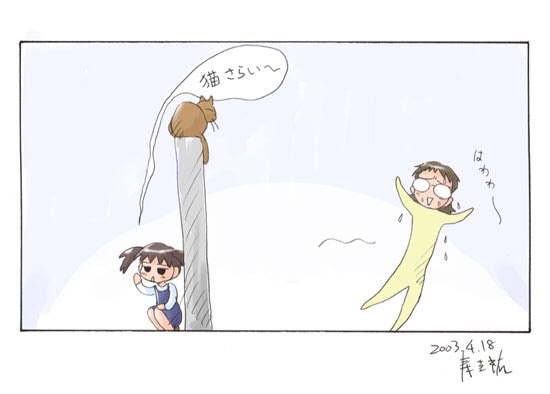 comic