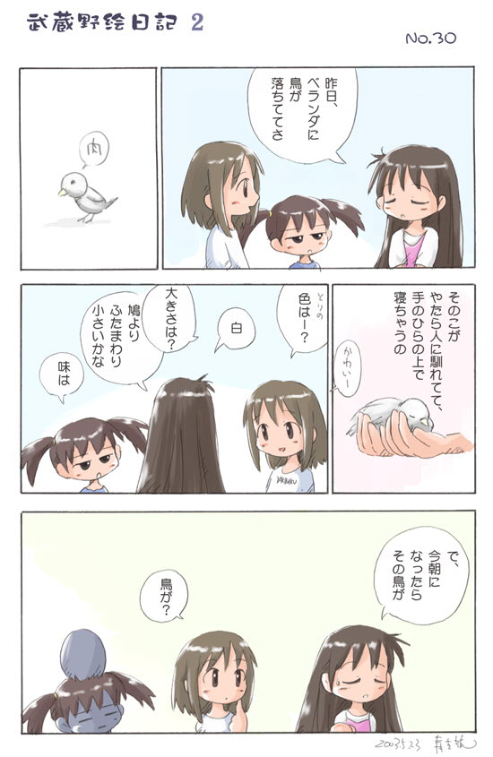 comic